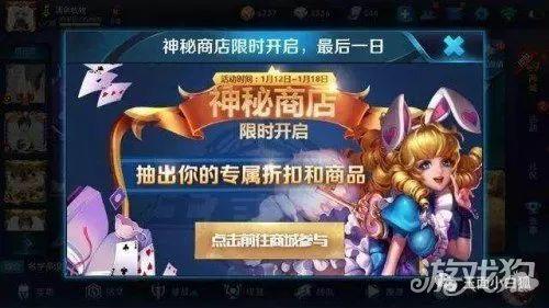 王者最新爆料消息今天,神秘英雄登场，战局再掀风云！